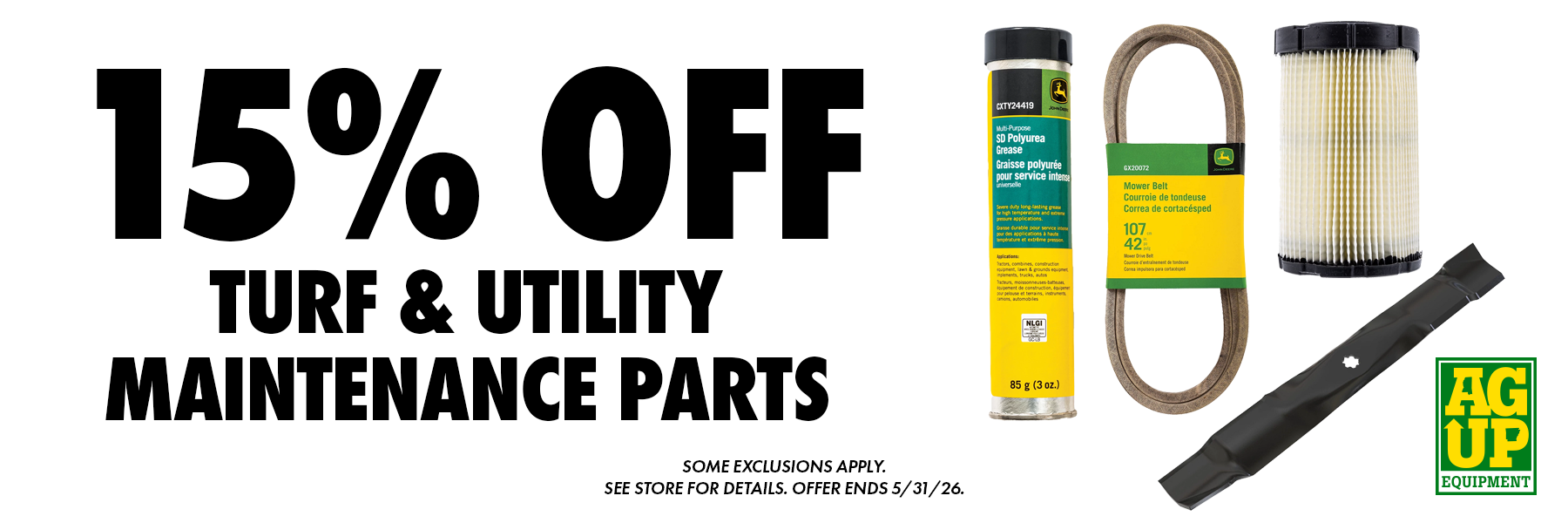 15% Off Turf & Utility Maintenance Parts